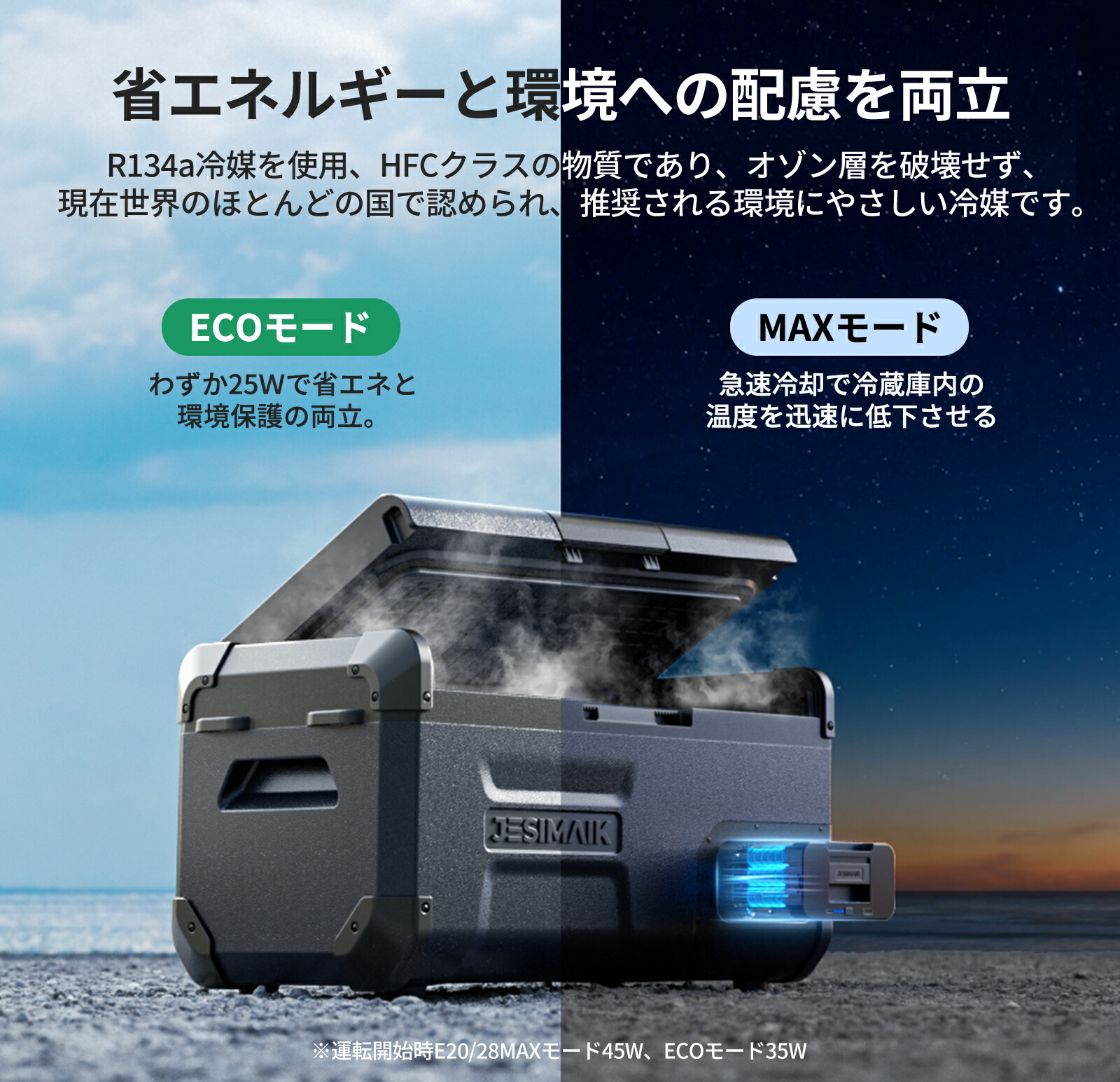 楽天市場】【本体+バッテリーセット】【 正規代理店 】JESIMAIK