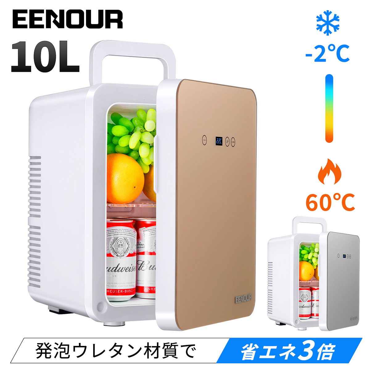 楽天市場】EENOUR 10L 保温庫 保冷庫 冷温庫 小型冷蔵庫 温蔵庫 保温機