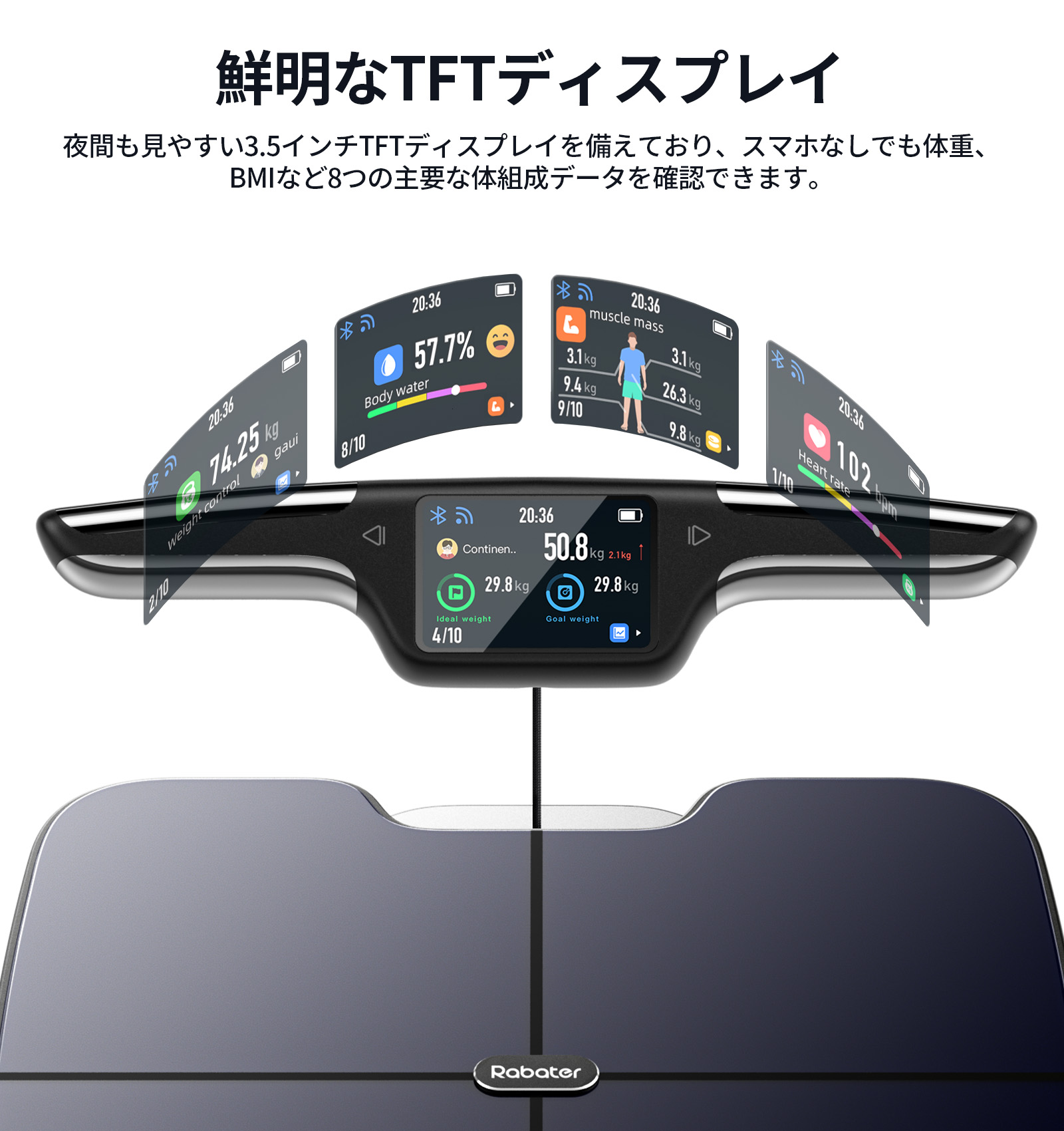 楽天市場】【安さで勝負！65%OFF】 Rabater 体重計 アプリ連携