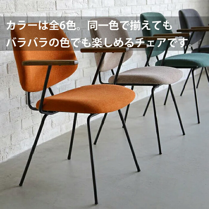 楽天市場】【誰もがこんな椅子を探し求めていたッ！！！】ダイニング