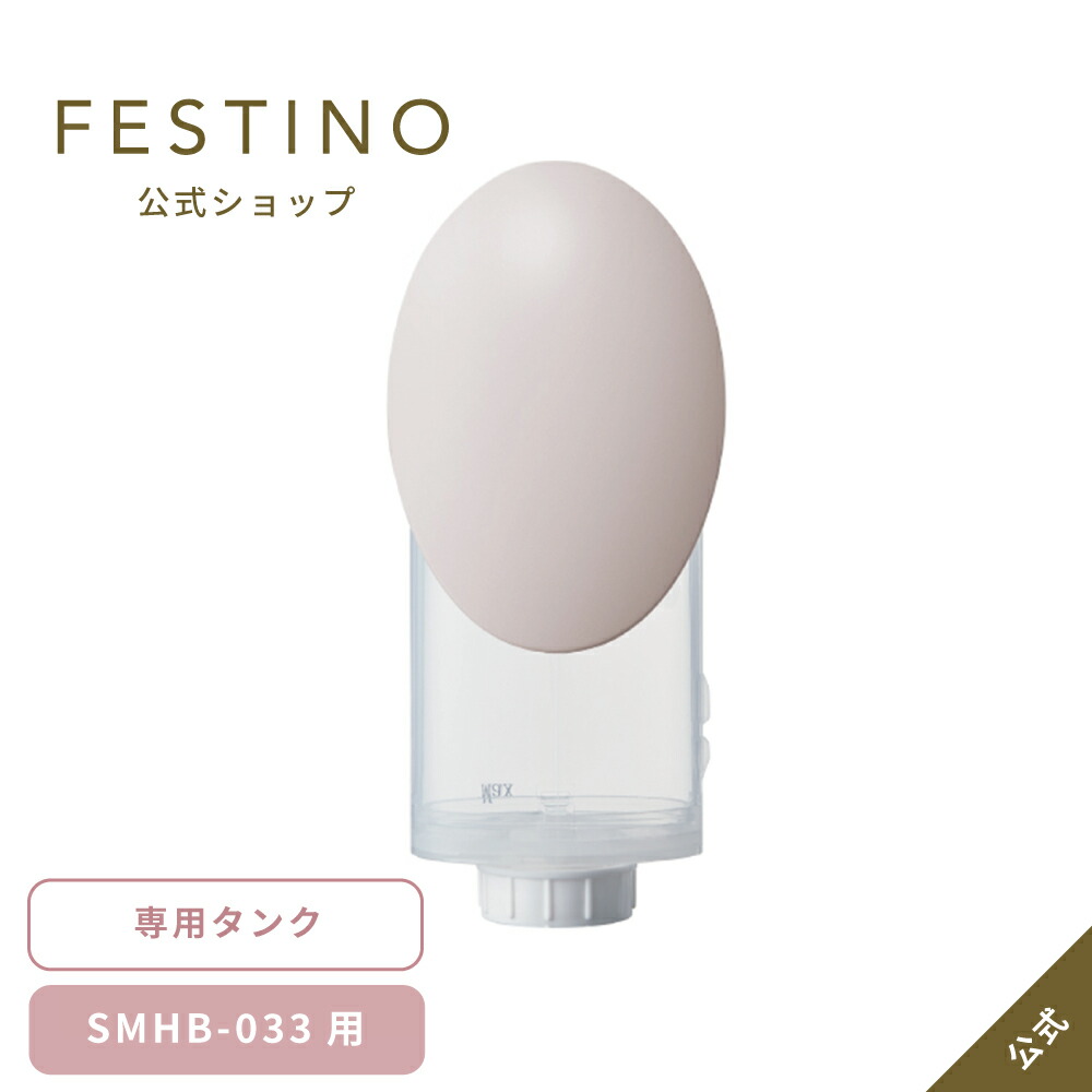 楽天市場】【期間中最大P10倍】【公式】 ＼3,980円以上購入で送料無料