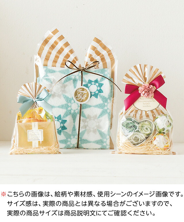 楽天市場】GDS-OP3 ゴールドストライプOPPギフトバッグ-3 ( 50枚