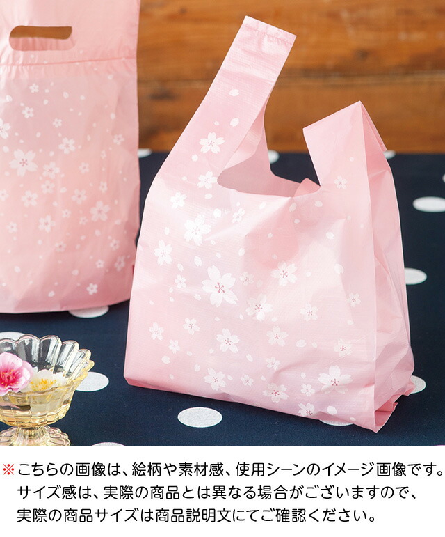 楽天市場】SKR-M さくらレジバッグ-M 100枚 { ギフト ラッピング 和柄