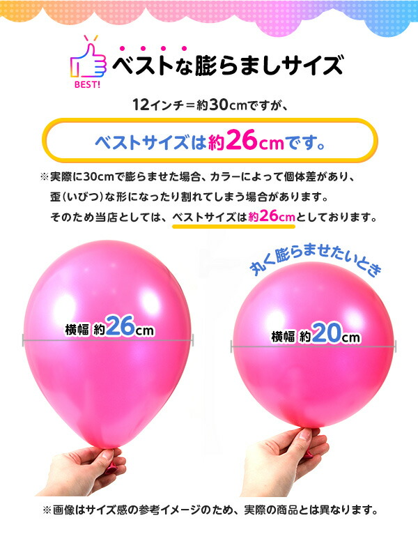 t*y様 W< pukpukバルーン未使用品 激レア t*y様 W< pukpukバルーン未