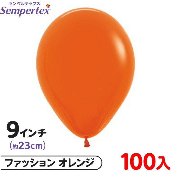 楽天市場】約100枚 センペルテックス ラウンド 丸型 9インチ (約23cm