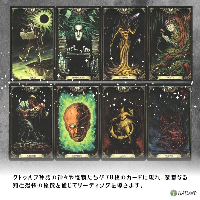 楽天市場】ネクロノミコン タロット Necronomicon Tarot Deck and