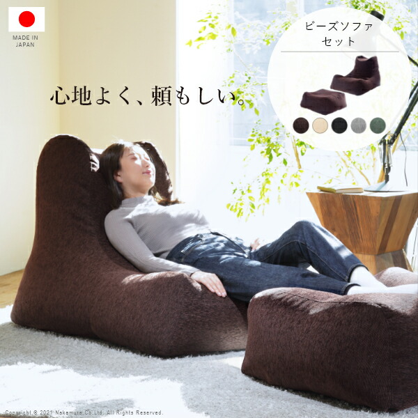 楽天市場】【5%OFFクーポン対象】ソファ ビーズクッション ローソファ