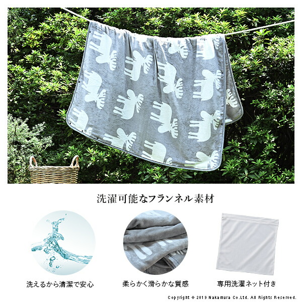 楽天市場】着る毛布 電気毛布 ブランケット 着る電気毛布 curun クルン