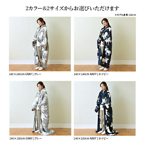 楽天市場】着る毛布 電気毛布 ブランケット 着る電気毛布 curun クルン