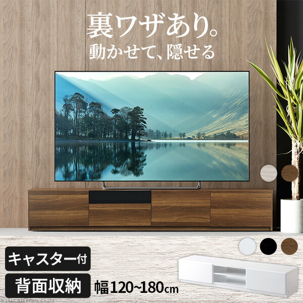 楽天市場】5%OFFクーポン対象 テレビ台 ローボード テレビボード 鏡面