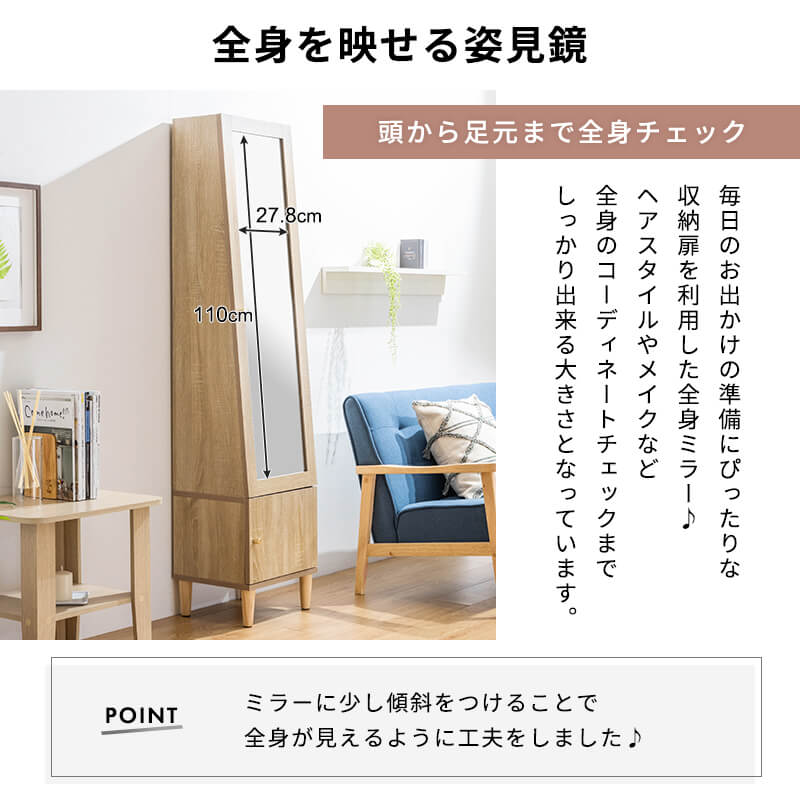 楽天市場】【11%OFFクーポン配布中☆3/1に使える】 ドレッサー 姿見