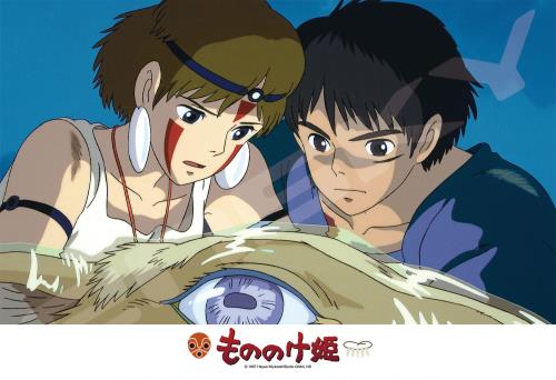 もののけ姫 ジグソーパズル」の人気商品一覧 | 安い商品を通販サイト