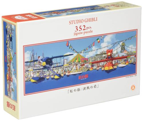 パズル 紅の豚」の人気商品一覧 | 安い商品を通販サイトから探す