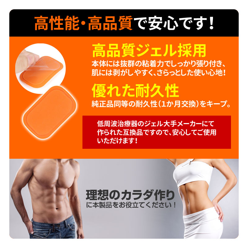 楽天市場】【1SET 2枚入り】 シックスパッド レッグベルト にも対応