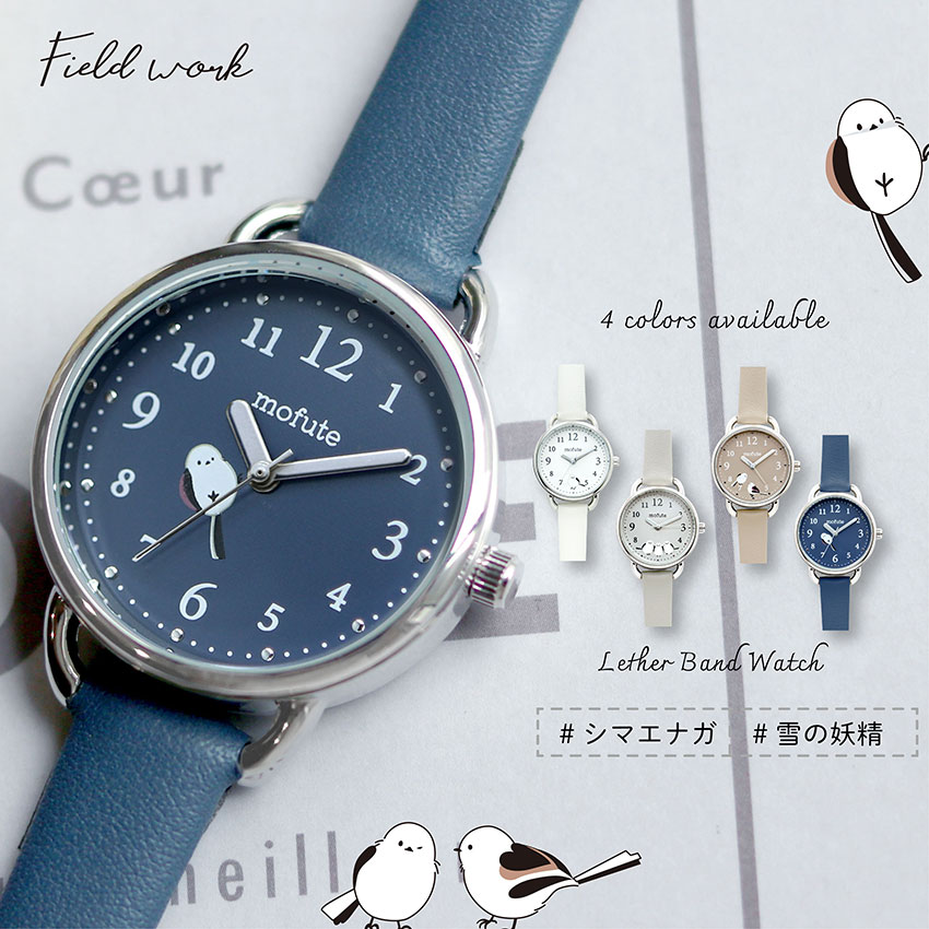 楽天市場】腕時計 レディース キッズ 革ベルト ゆきちゃん シマエナガ