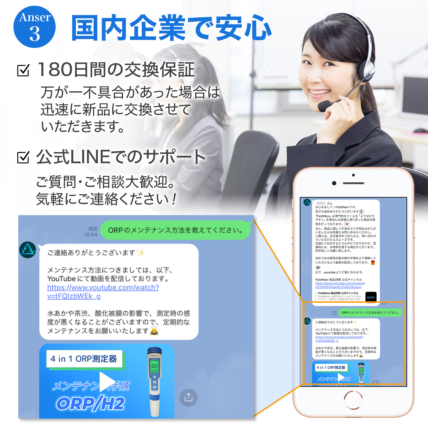 楽天市場】【楽天1位☆4.5超】【還元くん公認】ORP/水素測定器 IP67