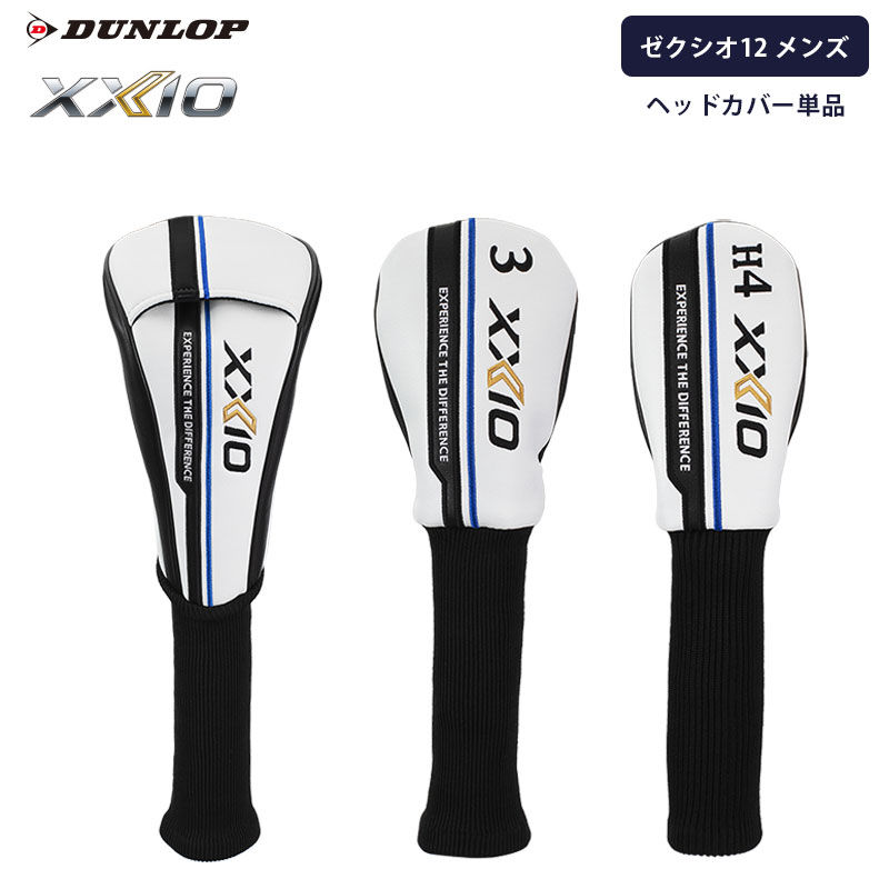 ゼクシオ12 ヘッドカバー」の人気商品一覧 | 安い商品を通販サイトから