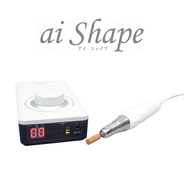 Jナレッジ アイシェイプ 充電式 ネイルマシーン プロ用TAT - J