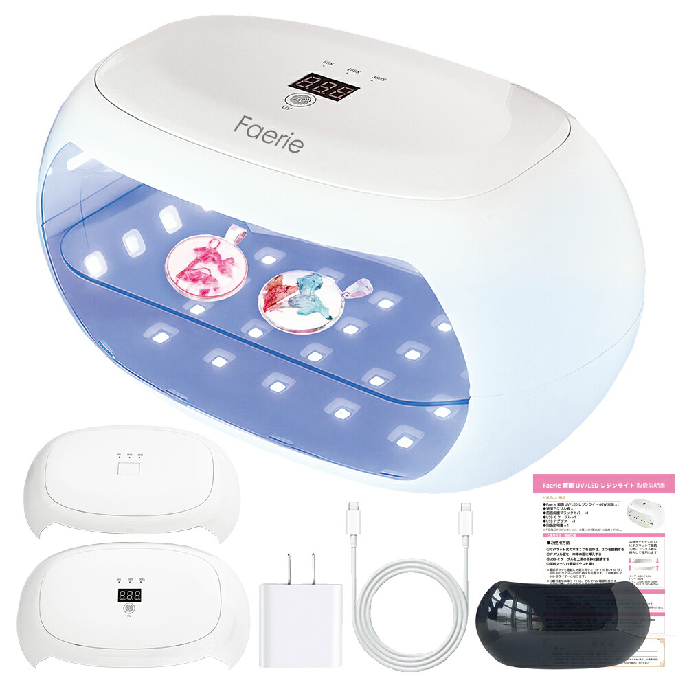 楽天市場】☆HARMONY（ハーモニー) 18G LEDライト PLUS : Fiorello