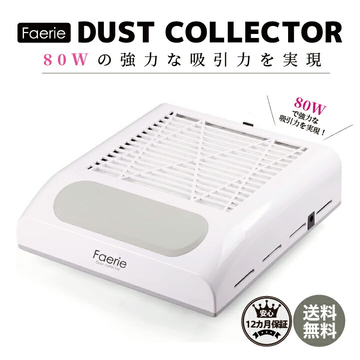 楽天市場】☆J−ナレッジ ネイルマシーン アイ シェイプ モバイル型