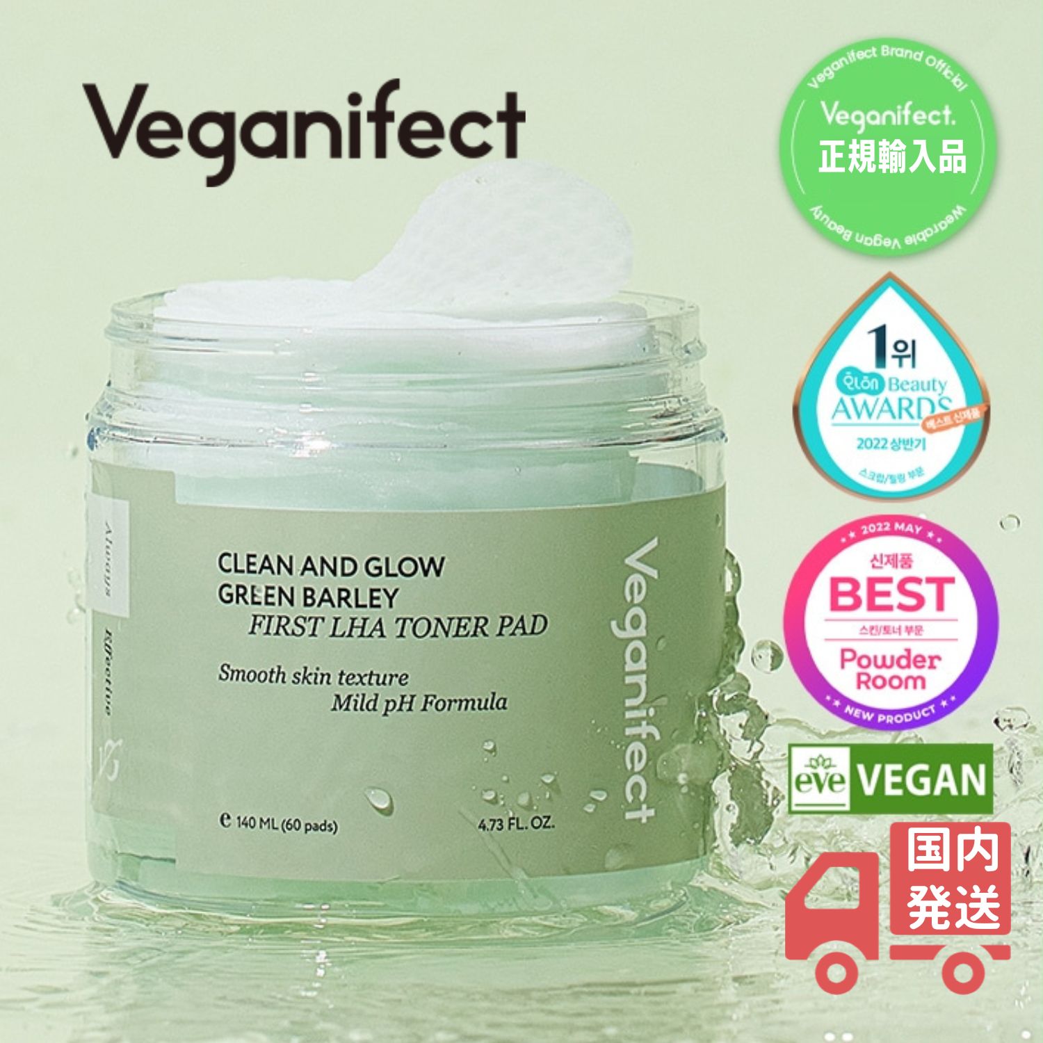 楽天市場】【veganifect正規輸入品】ヴィーガンイフェクト ファースト