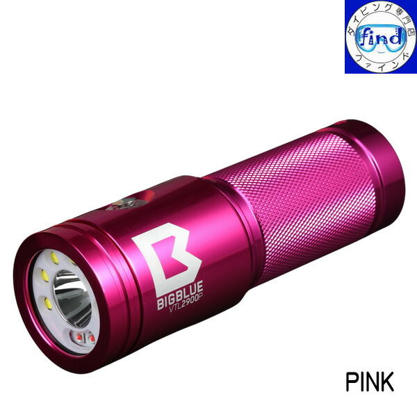 楽天市場】ZERO ゼロ 大光量水中ライト bigblue VTL-2900P 2900