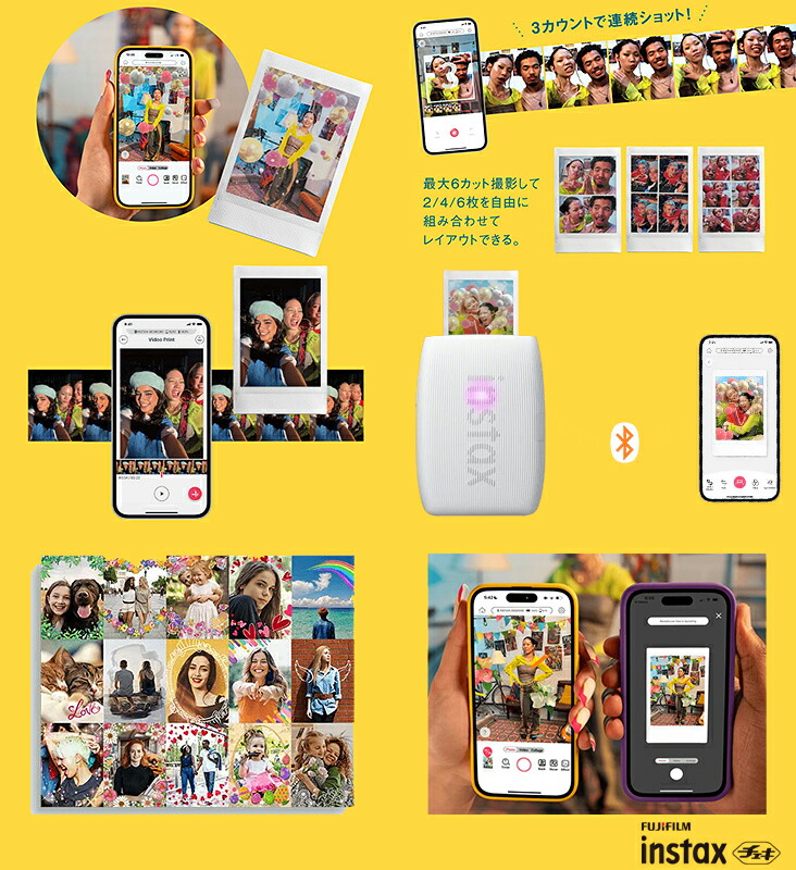 楽天市場】【フィルム20枚セット】チェキ instax mini Link 3 スマホ