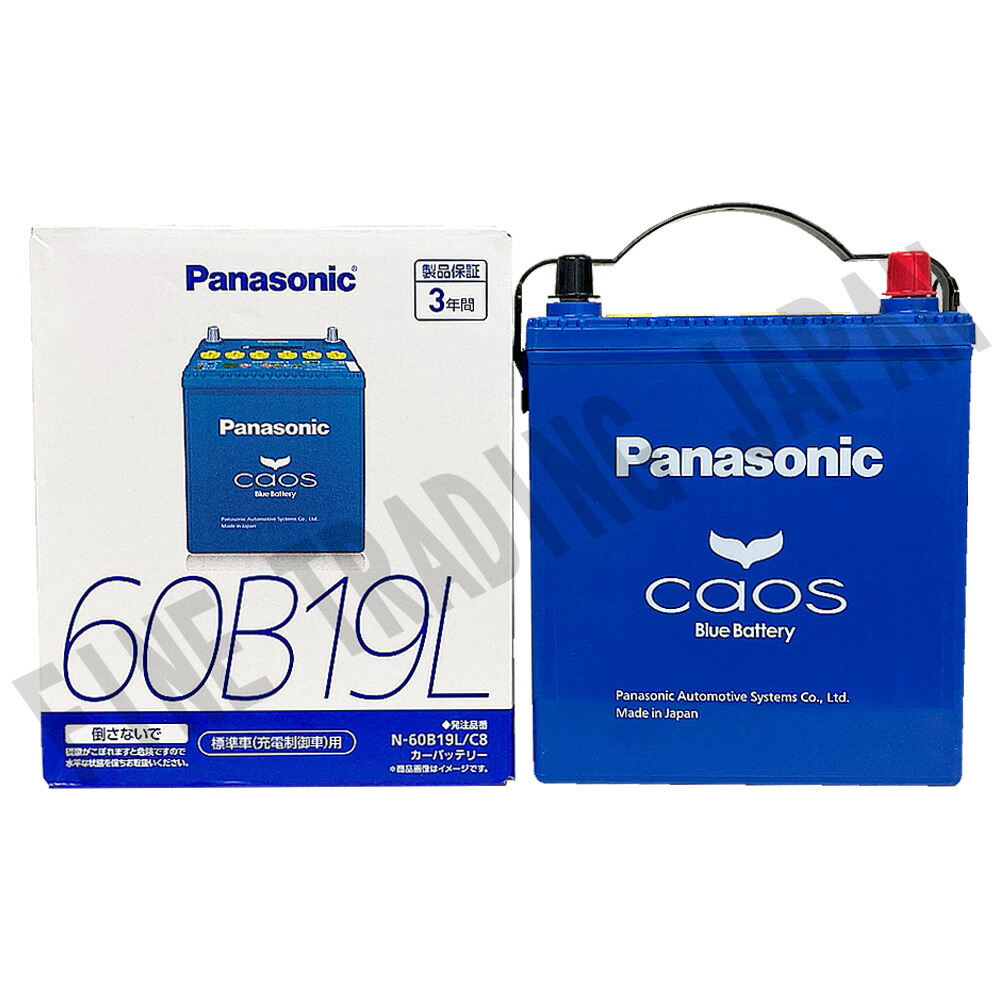 カー用品 44b19l 60b19l バッテリー」の人気商品一覧 | 安い商品を通販