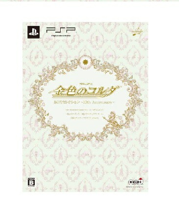 楽天市場】金色のコルダ BOX セレクション ~10th Anniversary~の通販
