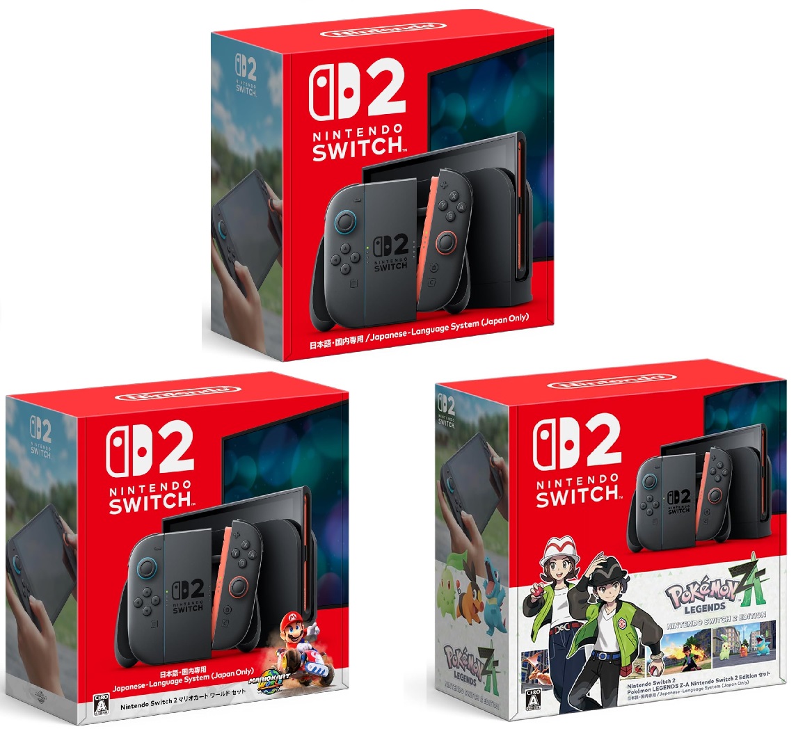楽天市場】nintendo switch 2セットの通販