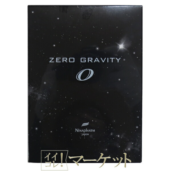 楽天市場】ニナファーム ゼロ グラビティ ゼログラビティ リペアマスク