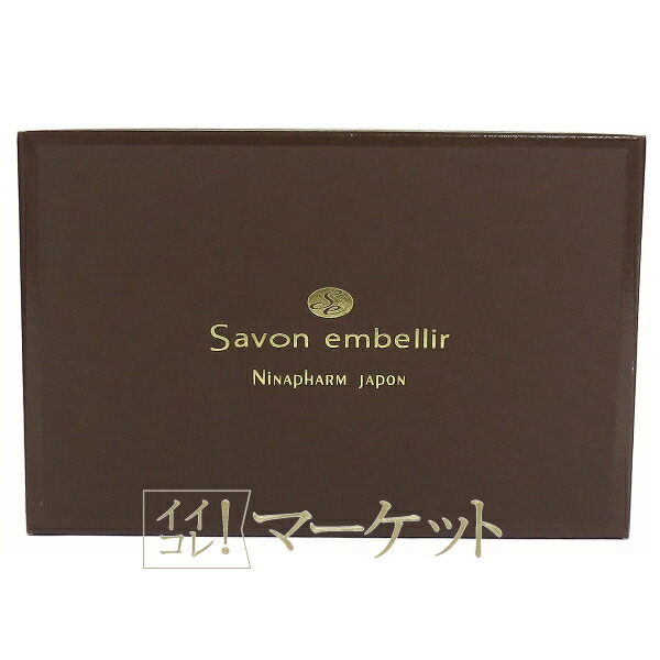 楽天市場】ニナファーム サヴォン アンベリールの通販