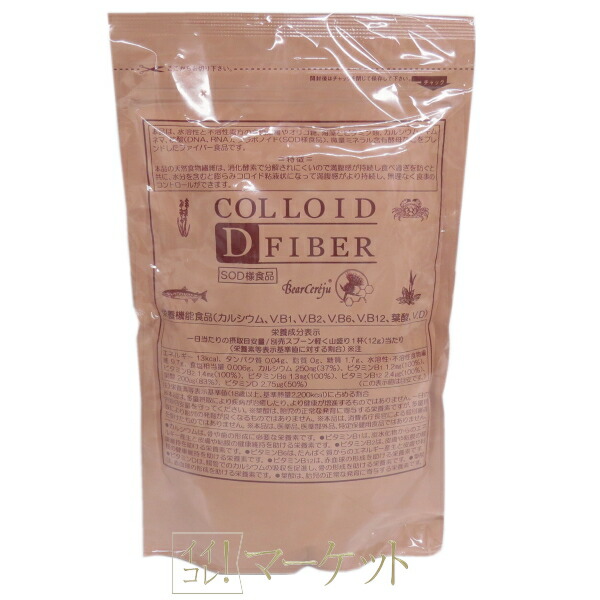 楽天市場】ベルセレージュ コロイド D ファイバー（食物繊維加工食品