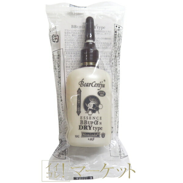 楽天市場】ベルセレージュ エッセンス BB up α DRY 30ml 〈美容液
