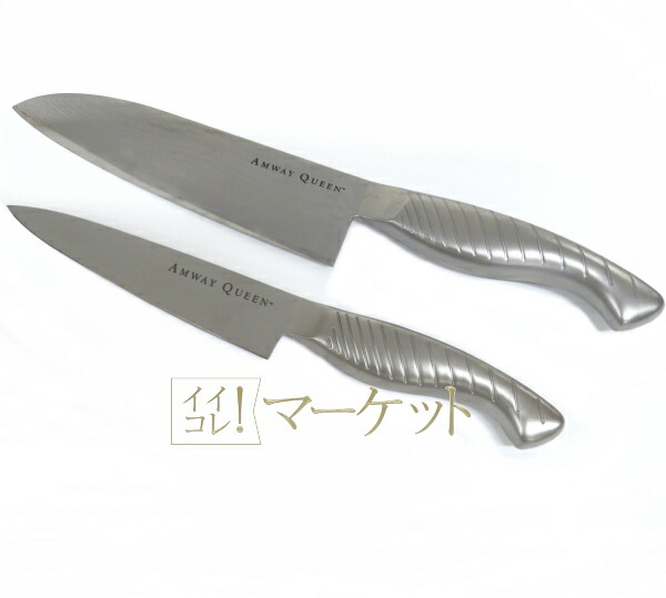 楽天市場】アムウェイ プレミアムナイフセットの通販