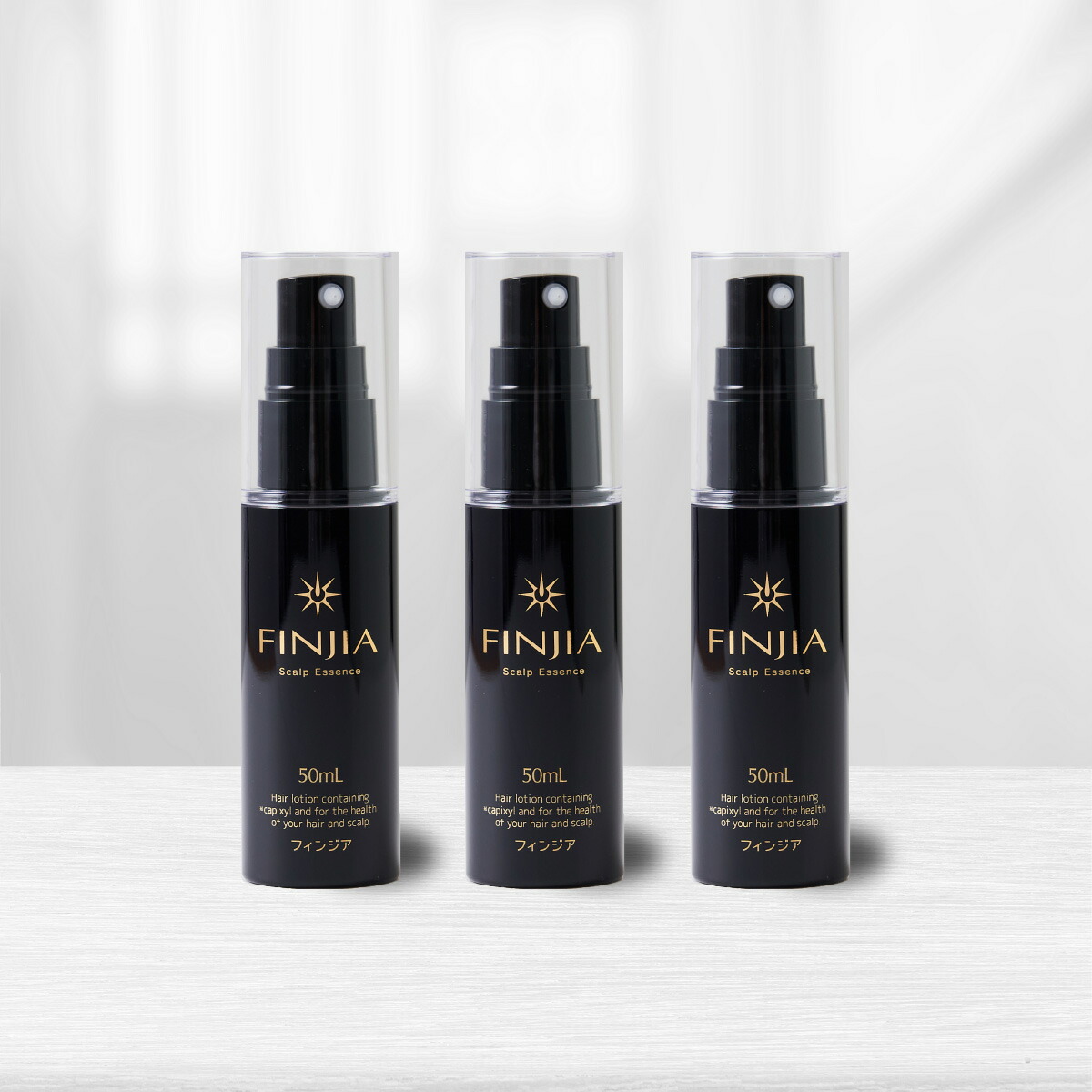 楽天市場】フィンジア 1本50ml 3本セット 定期便 キャピキシル ピディ