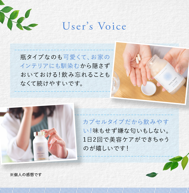 楽天市場】＼4日20時〜SALE期間最大41％OFF／ホワイトルマン 医薬品 第