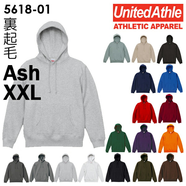 5618ash-xxl-1.jpg