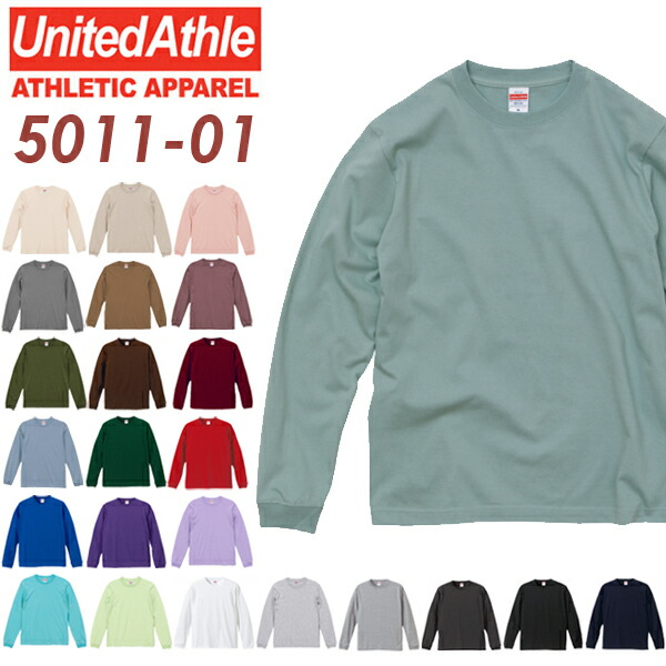 楽天市場】【XXL】ロングスリーブTシャツ 5.6oz 1.6インチリブ UNITED