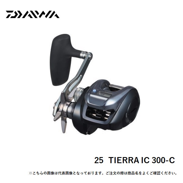 ダイワ ティエラ IC 300H-C (リール) 価格比較 - 価格.com