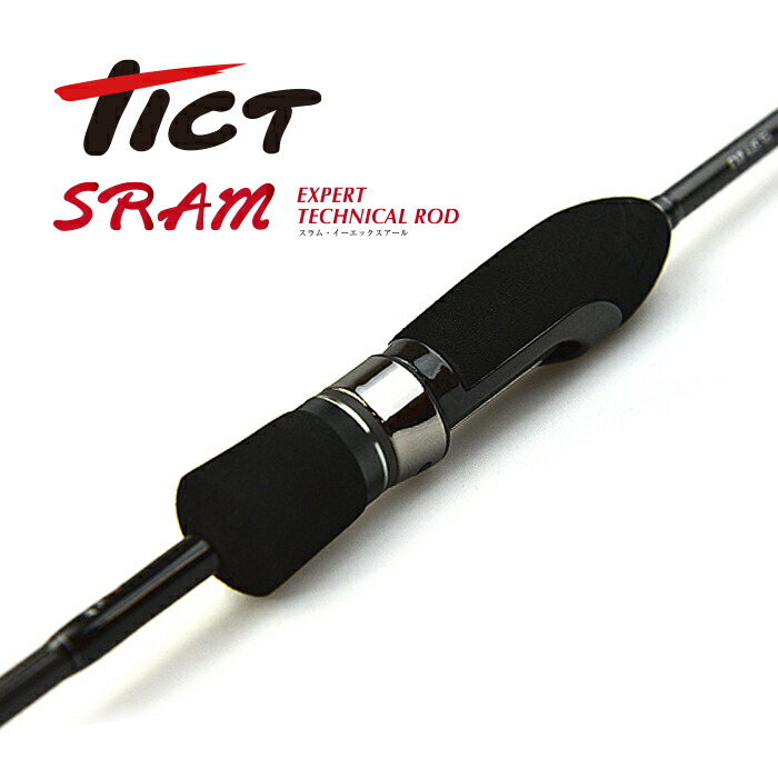 楽天市場】TICT ティクト SRAM -スラム- EXR-73T-Sis アジングロッド