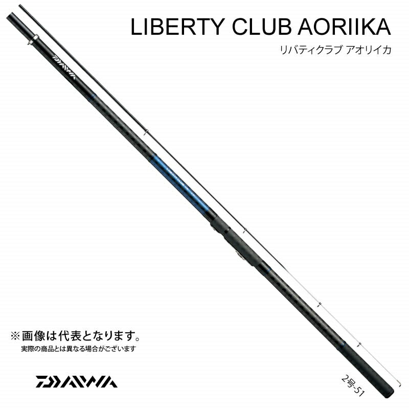 ダイワ アオリイカ ヤエン ロッド」の人気商品一覧 | 安い商品を通販