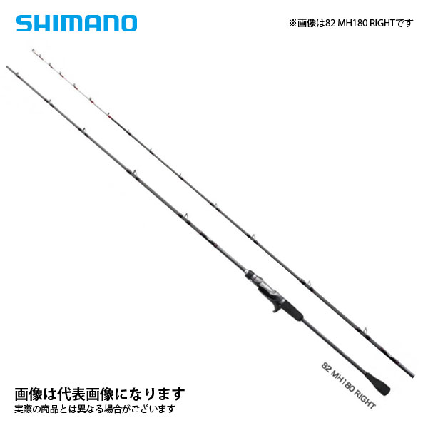 シマノ サーベルマスター SS テンヤ 73 M190/RIGHT (ロッド・釣竿