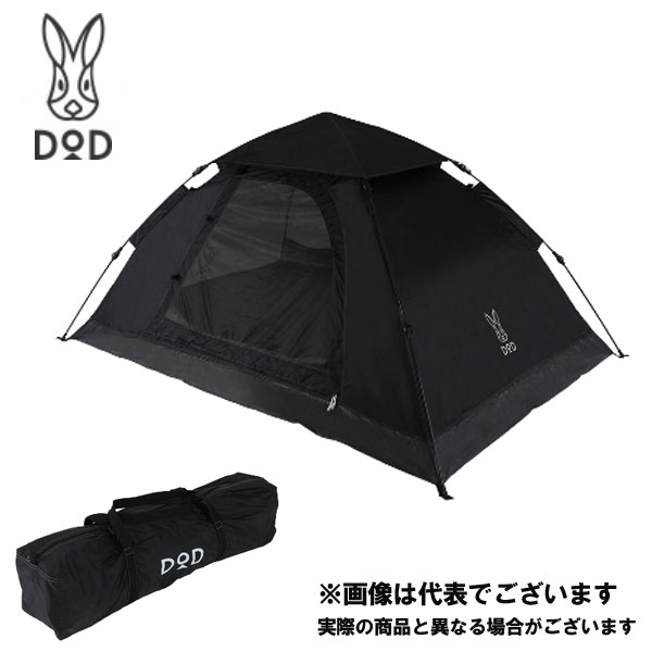 楽天市場】dod ワンタッチテントの通販