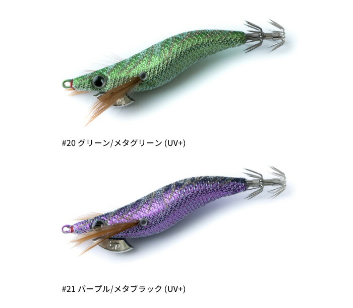 楽天市場】ブリーデン(BREADEN) エギマル天空エンプティ 2.5号 【釣り
