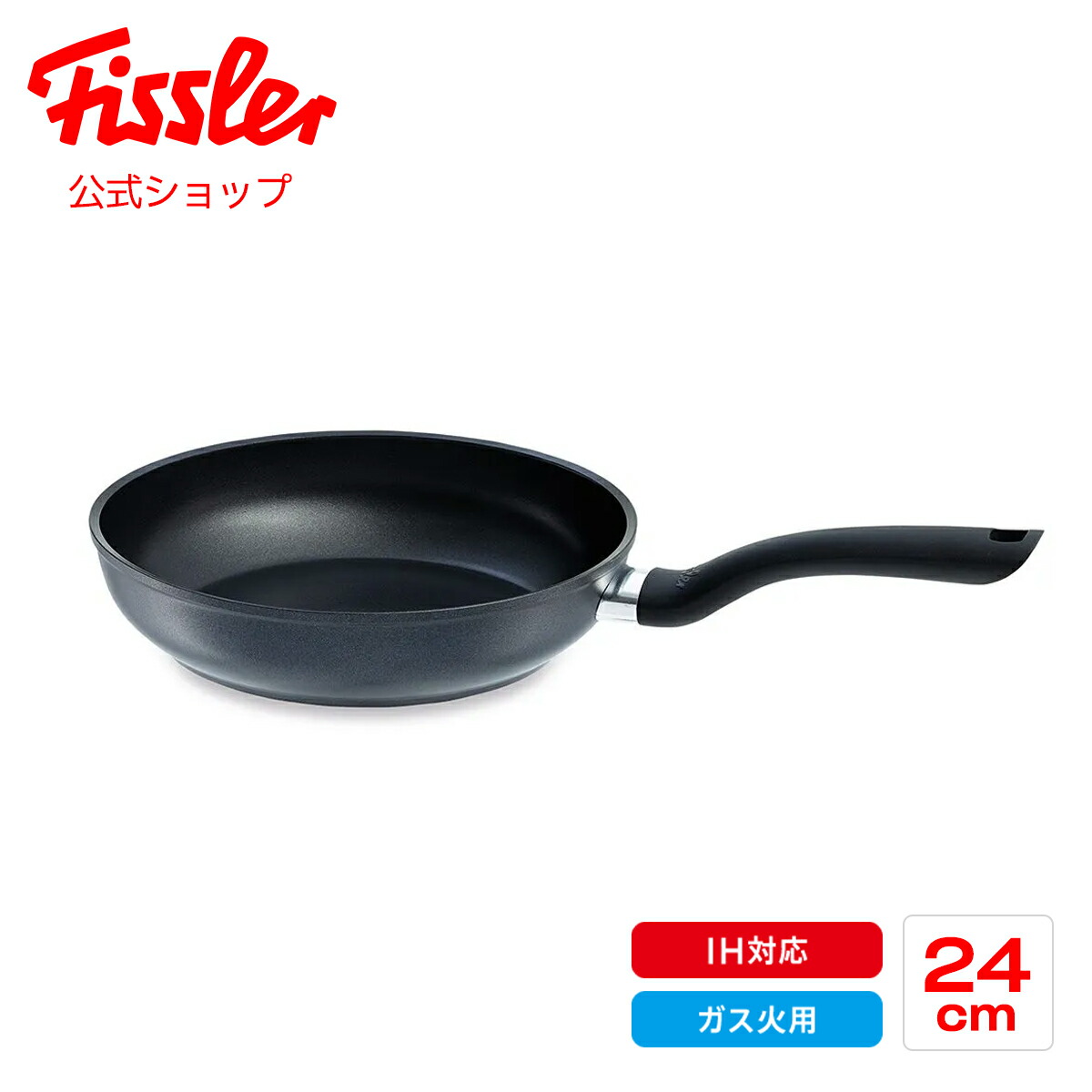 楽天市場】【公式】 フィスラー フライパン 24cm セニット IH ガス火