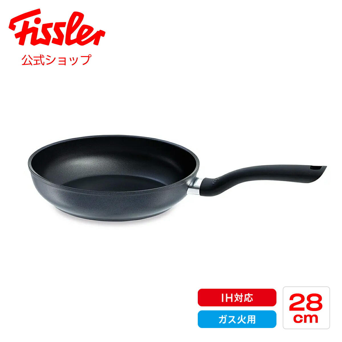 楽天市場】【40%OFF☆3/2 9:59まで】【公式】 フィスラー フライパン