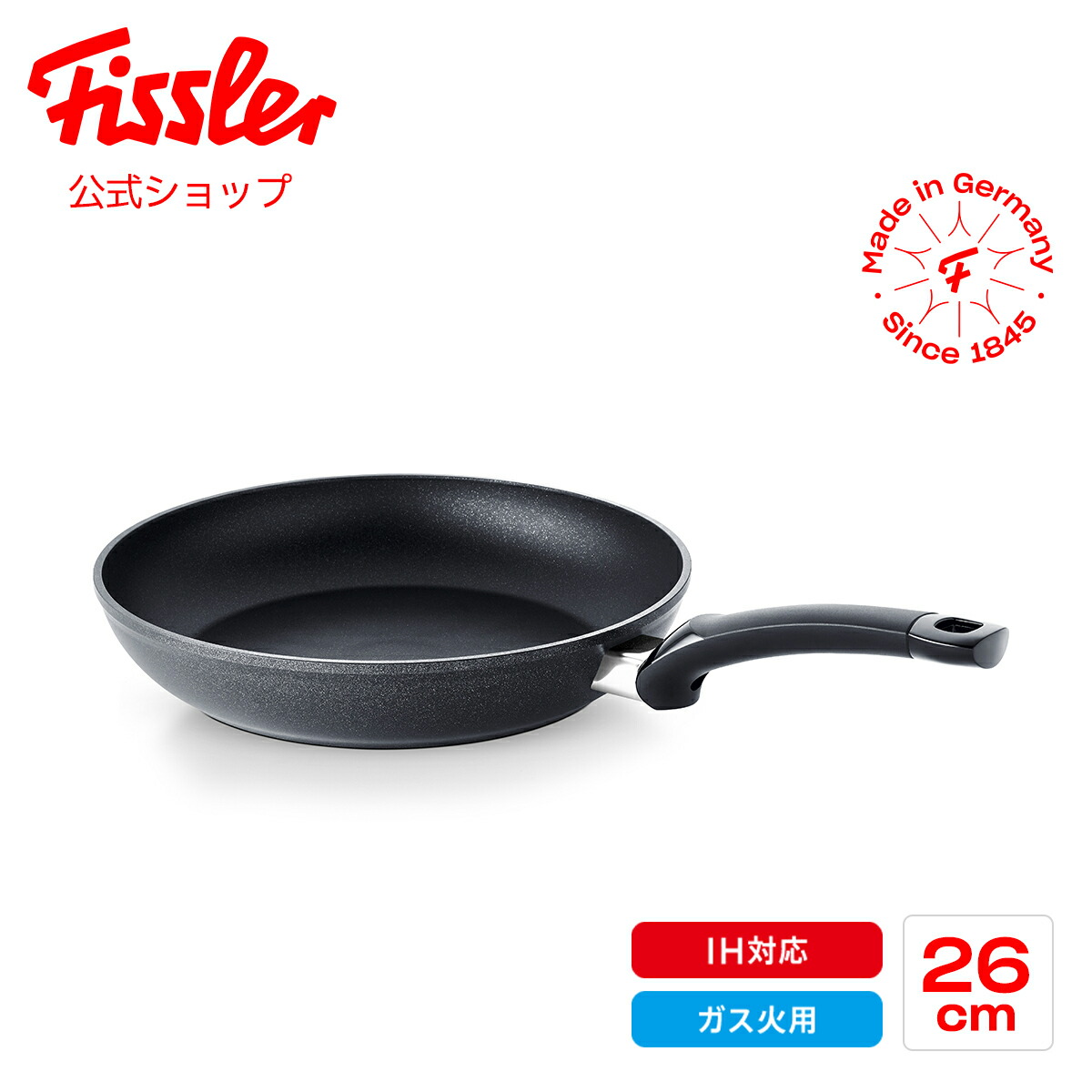 楽天市場】【公式】 フィスラー フライパン 26cm レヴィタル＋