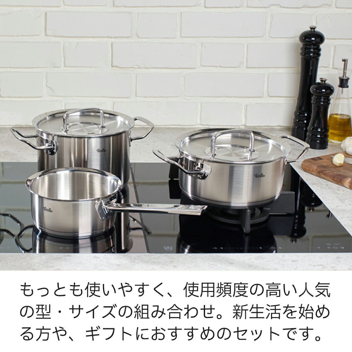 楽天市場】【公式】 フィスラー ステンレス 鍋 オリジナル プロフィ