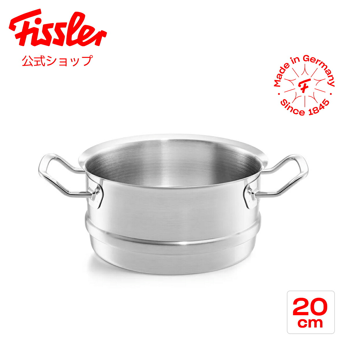 楽天市場】【公式】 フィスラー オリジナル プロフィ コレクション